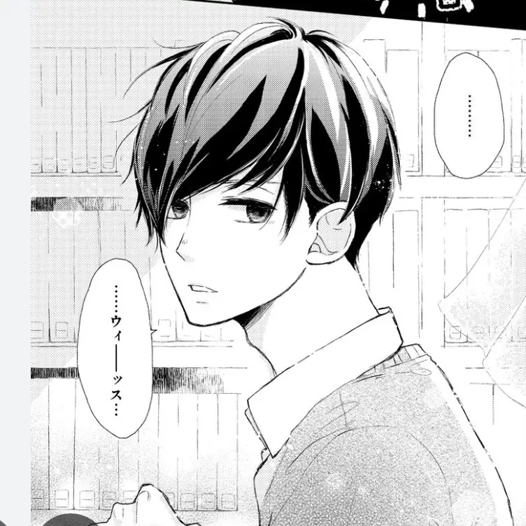 ayayamitsu의 なのに千輝くんが甘すぎる