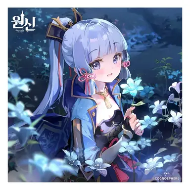 Profile image of 카미사토 아야카