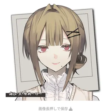 Profile image of レジーナ