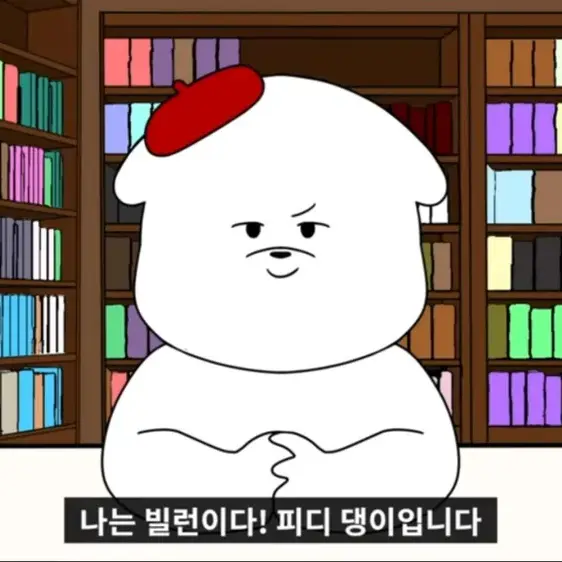 ExoticMatch1206의 나는 빌런이다