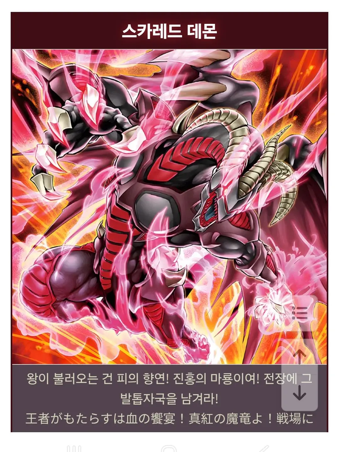 Justin2050의 스카레드