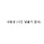 캐릭터 프로필 이미지