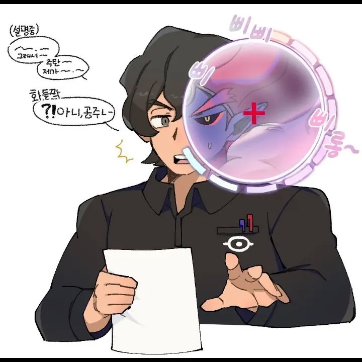 CleanBoiga8186의 洞潔(島之内先生)