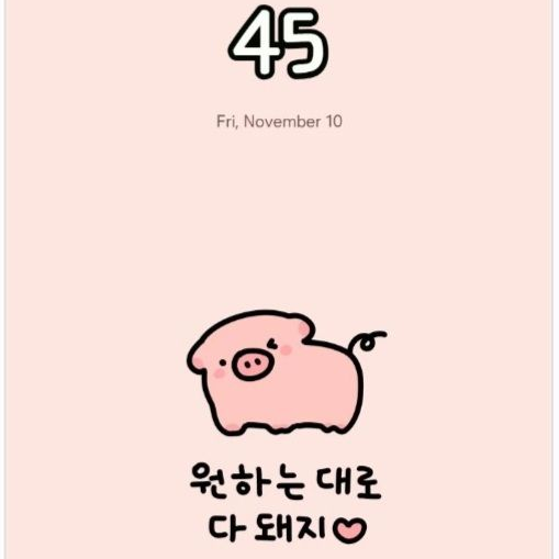 팀나빠와 마법학교! 대표 이미지