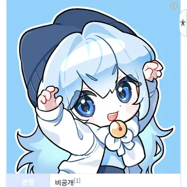 Profile image of 타코