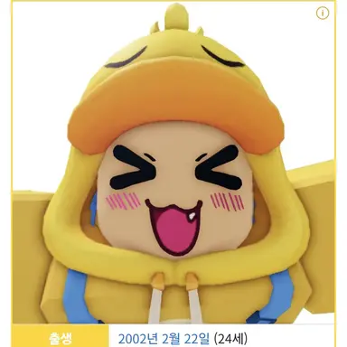 Profile image of 꽥