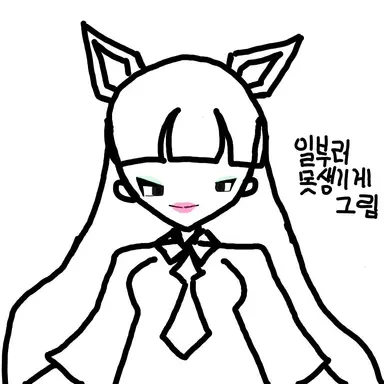 Profile image of 여우