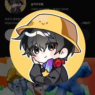 Profile image of 마주
