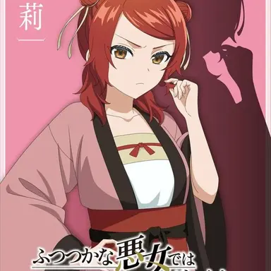 Profile image of 莉莉