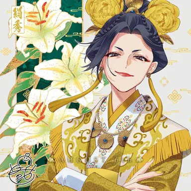 Profile image of Kou Kinshuu