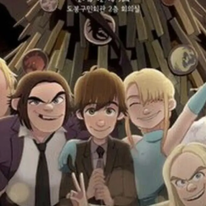 Eczlipse의 HTTYD - Modern