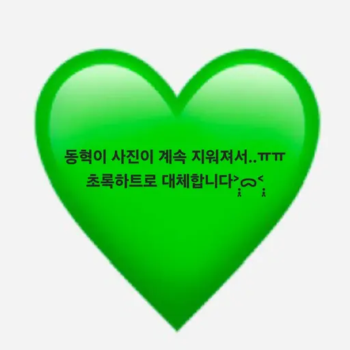 fullsun2327의 이동혁