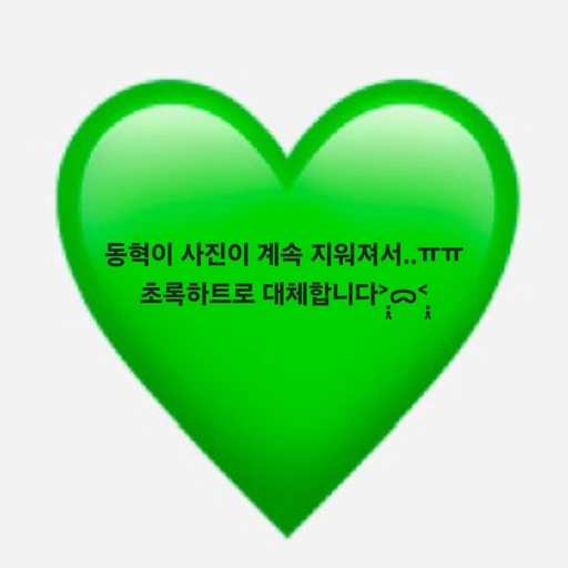 이동혁