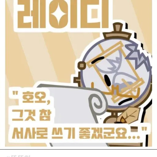 AWAAAAAAAA의 레이디