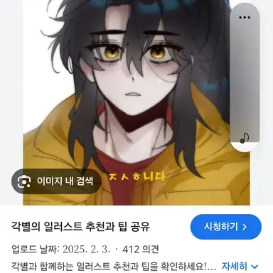Profile image of 각별
