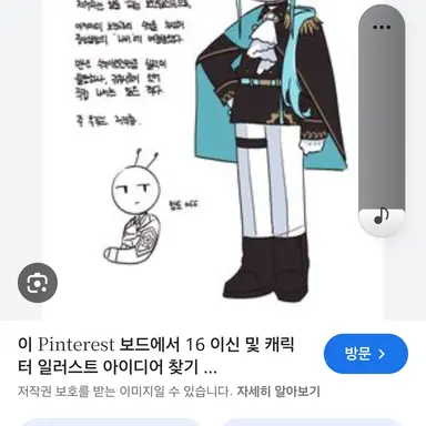 Profile image of 이신