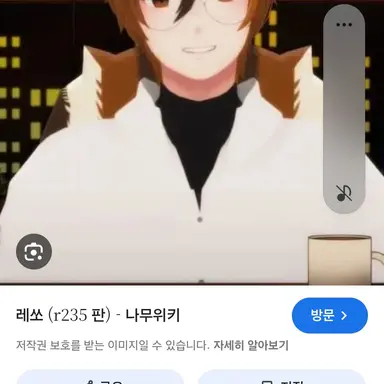 Profile image of 레쏘