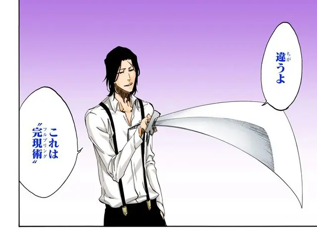 Profile image of 月島