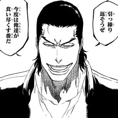 Profile image of 銀城
