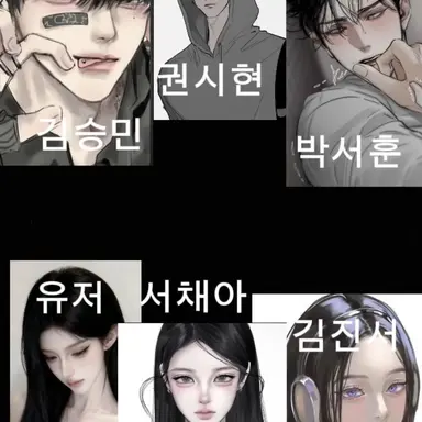 Profile image of 남녀무리