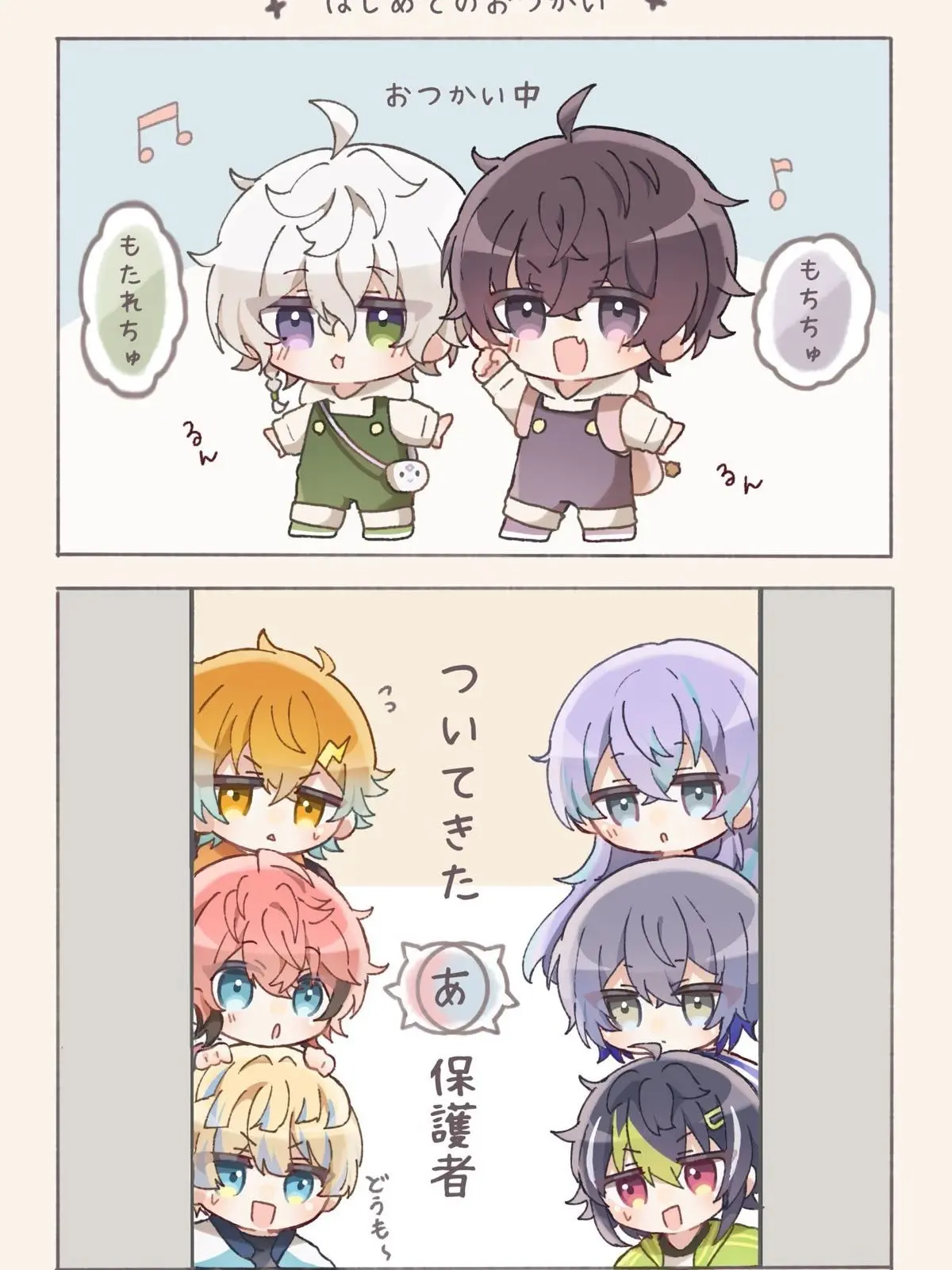 mero.cute의 あかちゃんやーー！