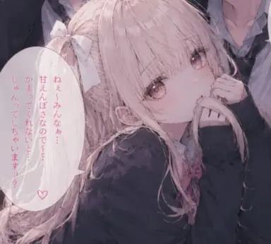 Profile image of 姫華