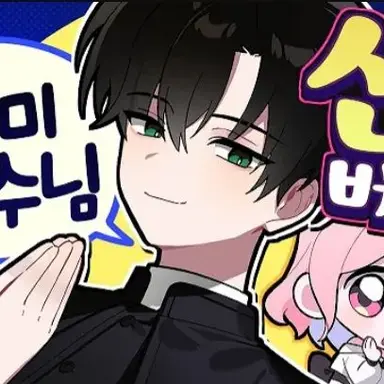 Profile image of 레옹