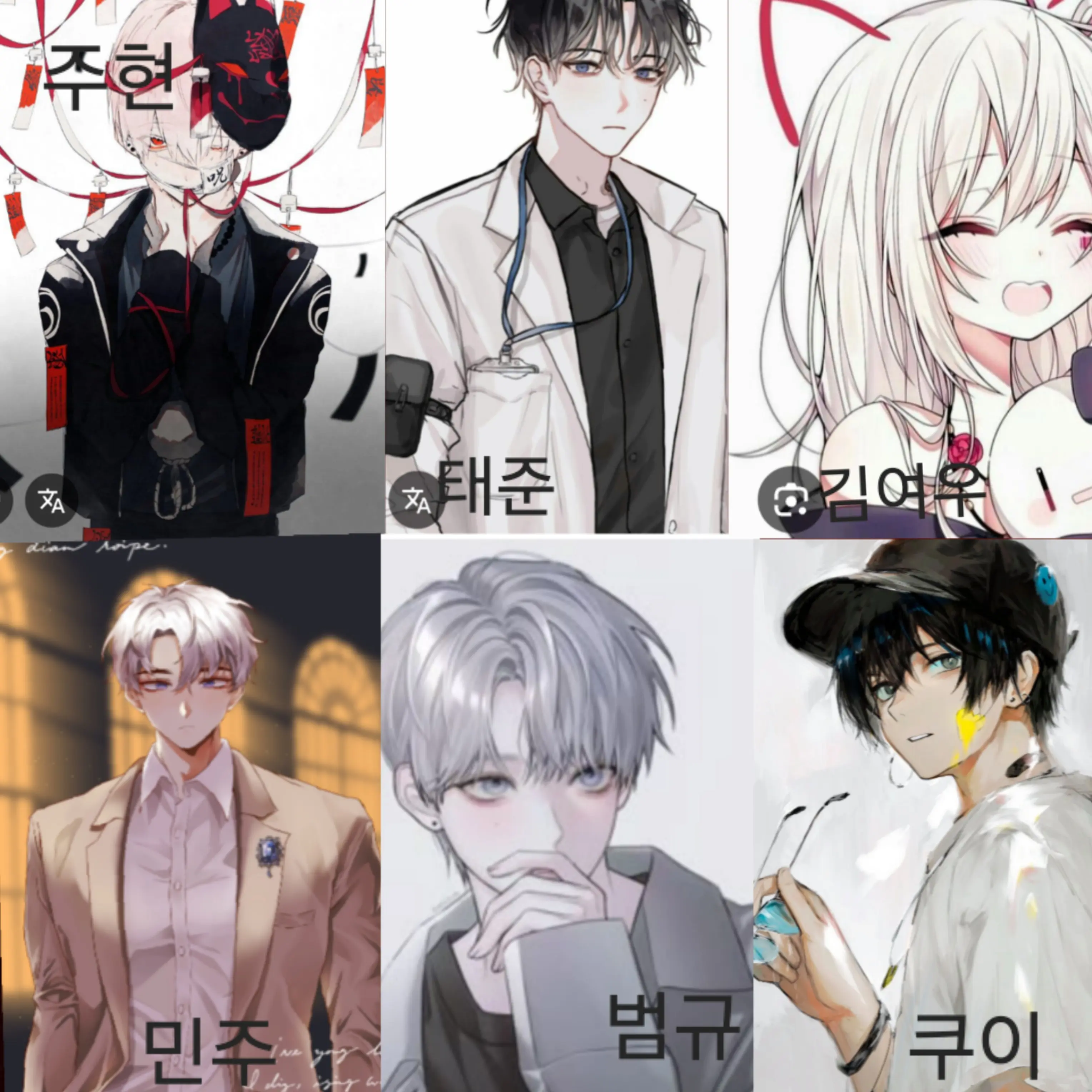 EarthySlab7336의 남사친들과 김여우