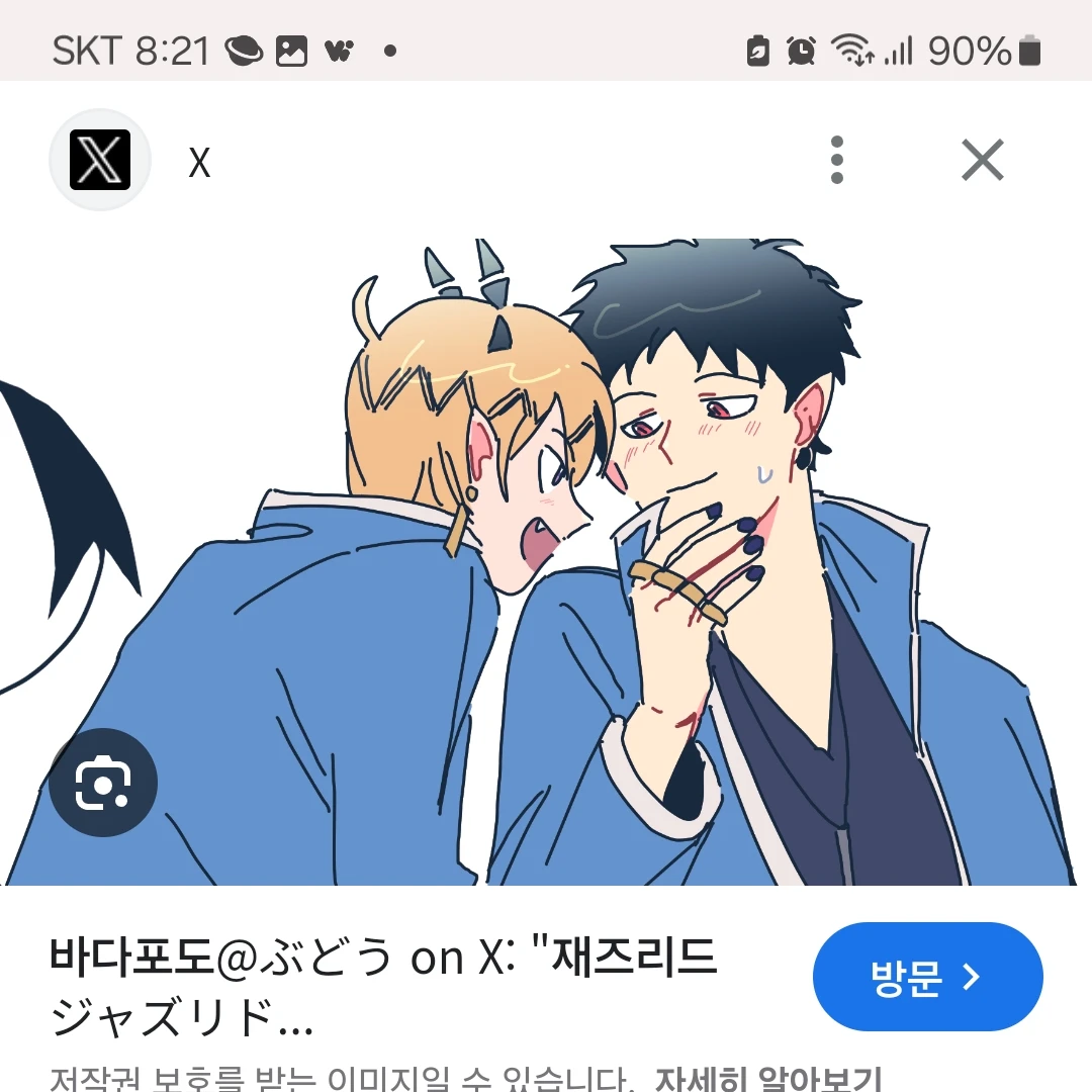 재즈