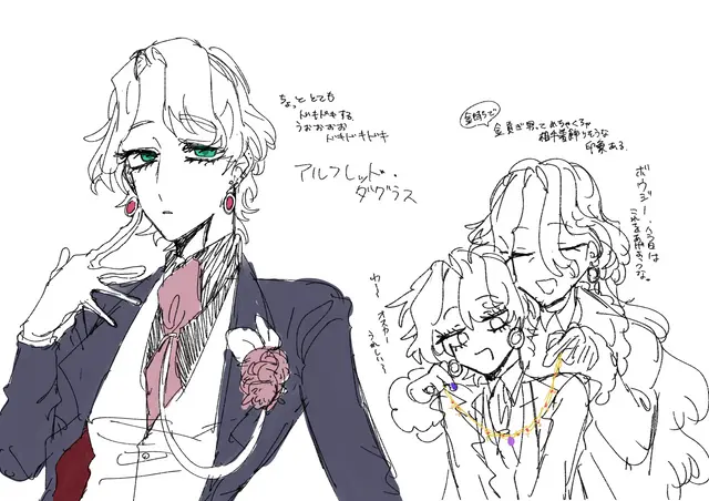 Profile image of ダグラス