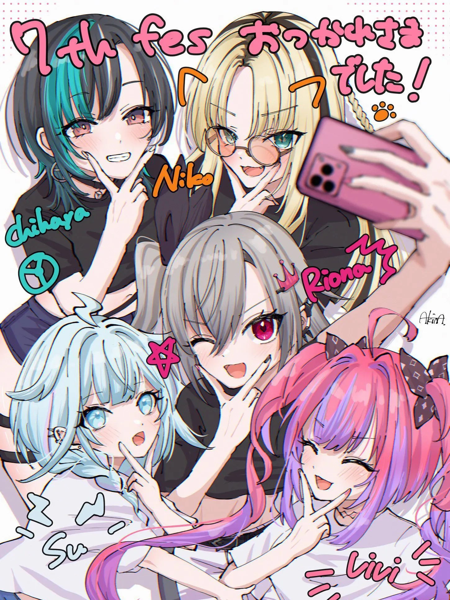 StaleFern3839의 陸上部とホロメン