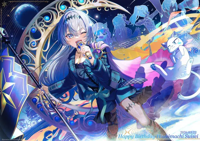 Profile image of 星街すいせい