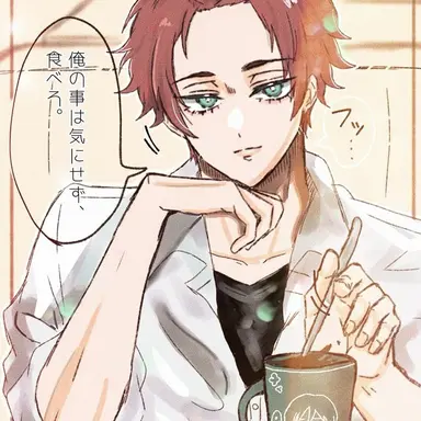 Profile image of 糸師冴