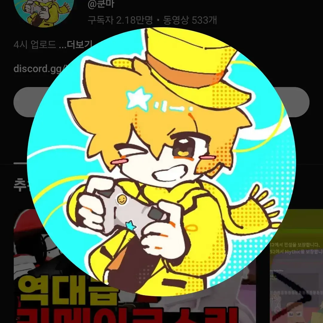 RuralCloud8624의 유튜버들 키스게임2편?!