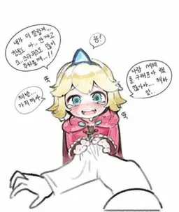 Profile image of 미래공주