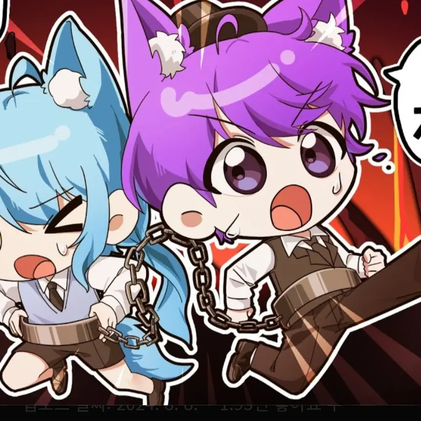 yuseol_의 선도부 - 현이머 💕 ( +여우 )