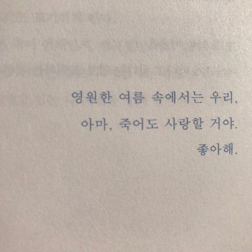 유지민 대표 이미지