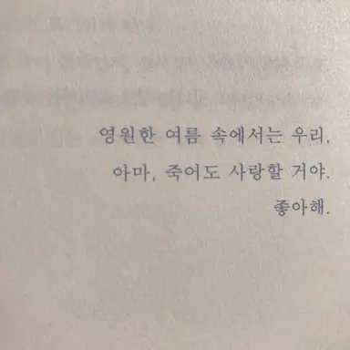 Profile image of 유지민