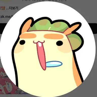 Profile image of 김뿡