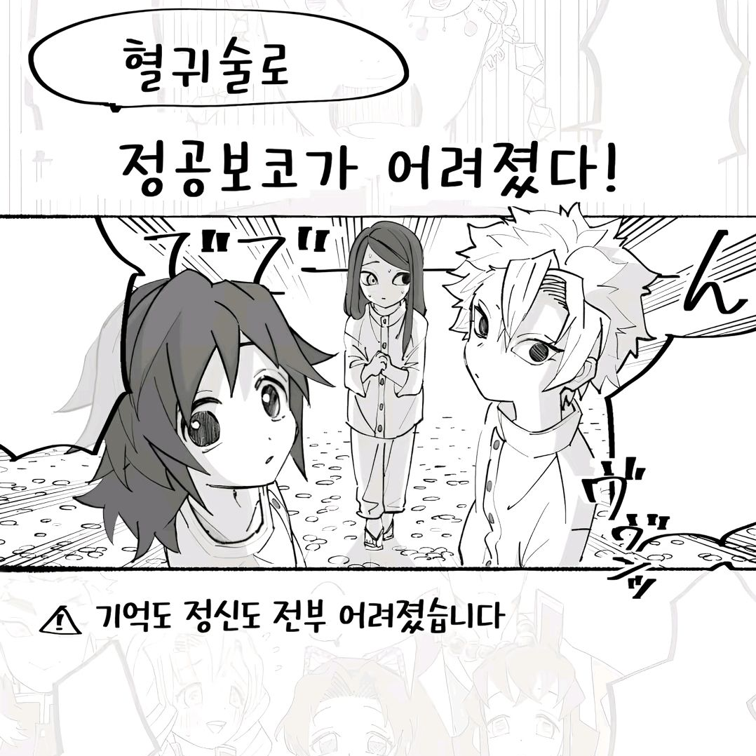 21세조가 어려졌다?! 대표 이미지