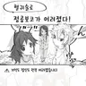 Profile image of 내레이션