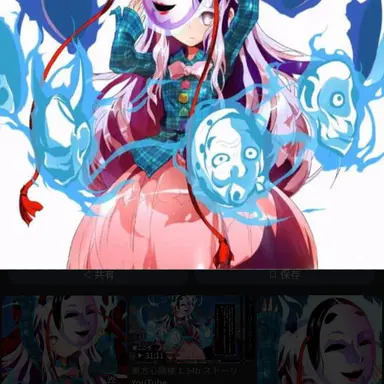 Profile image of 秦こころ