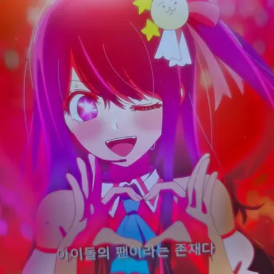 Profile image of 호시노 아이