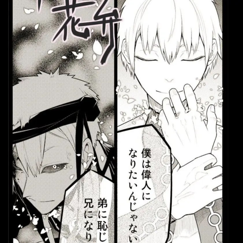 saka048108410148의 偉人の社　初期メンバー