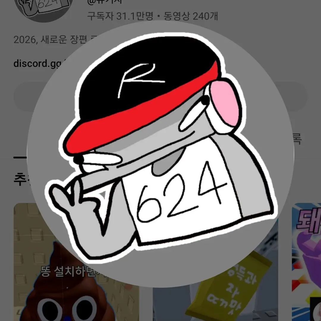 MildKrait3807의 유기사가 친오빠!?!?!?