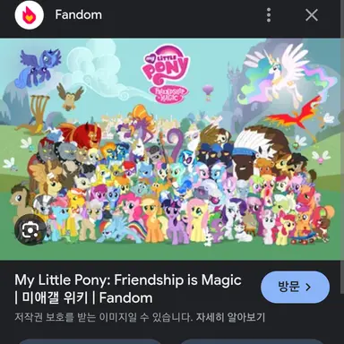 Profile image of 포니세계 포니들에