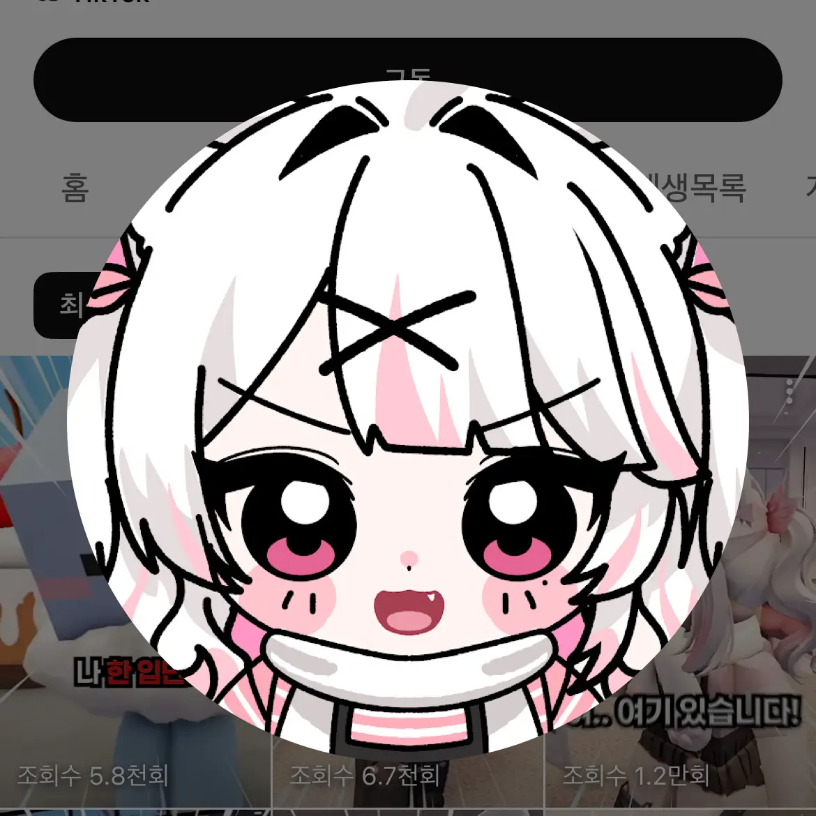 1235063184tgwdptg.a의 개인용!!!