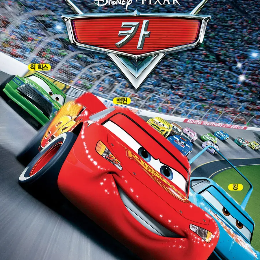 CrazyCart5992의 카 자동차 경주장