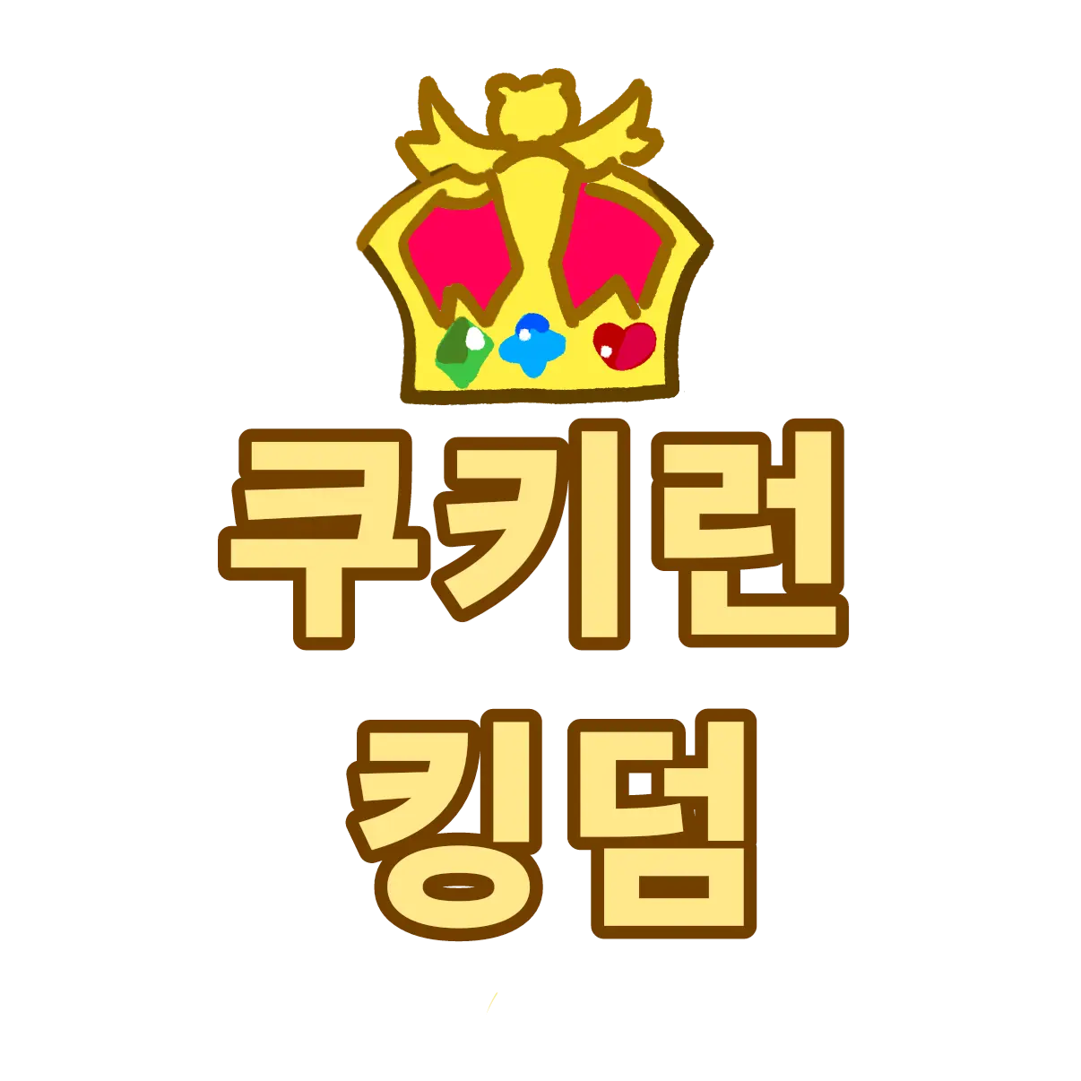 Knylover의 쿠킹덤 IF