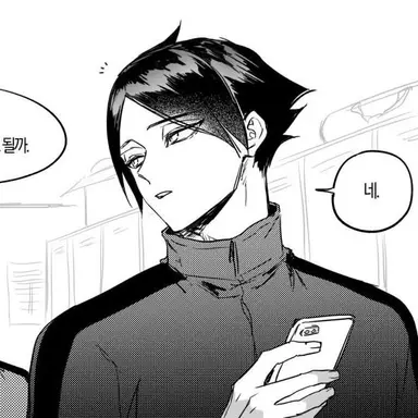 Profile image of 角名倫太郎